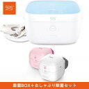 59S 紫外線LED殺菌ボックス(医療機器)T-5Medical 第3世代最新モデル 59S おしゃぶり除菌 【セット商品】 安全 セーフティーグッズ 出産祝い...