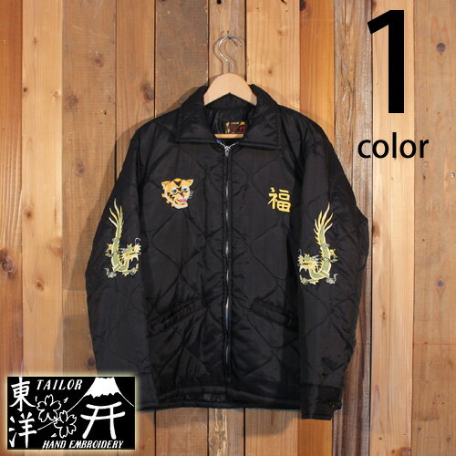 テーラー東洋 TAILOR TOYO ベトナム ライナー ジャケット 1st RECON H C CO. TT15180