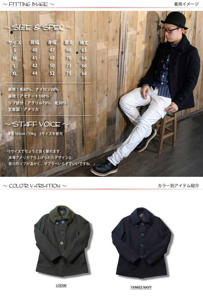 フィデリティ FIDELITY ショート ドンキー ジャケット DONKEY JKT 24227R 2