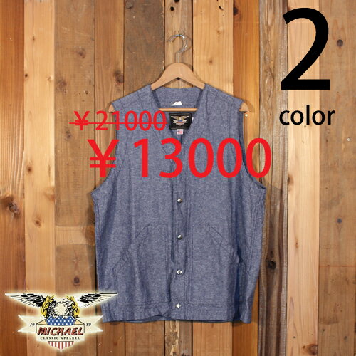 短納期対応 マイケルクラシックアパレル Michael Classic Apparel Mca コットン リネン 綿麻 ワーク ベスト セール メンズ Mc1cl 新品本物 Ieu Edu Ua 短納期対応 マイケルクラシックアパレル Michael Classic Apparel Mca コットン リネン 綿麻 ワーク ベスト セール メンズ Mc1cl 新品本物 Ieu Edu Ua