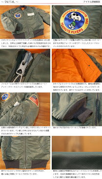 バズリクソンズ BUZZ RICKSON'S フライト ジャケット MA-1 タイプD スヌーピー ジョークール パッチ