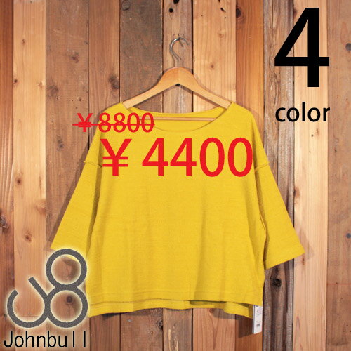 ジョンブル Johnbull バンピー パイル コンフォート Tシャツ スウェット ワイド サマーニット セール レディース ZC387