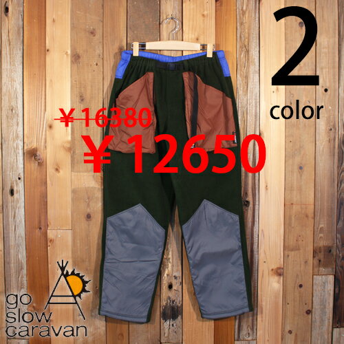 ゴースローキャラバン go slow caravan ポーラテック POLARTEC フリース トレッキング パンツ アウトド..