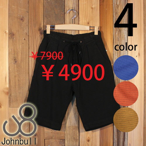楽天市場】ジョンブル ハーフパンツの通販 楽天市場】ジョンブル ハーフパンツの通販