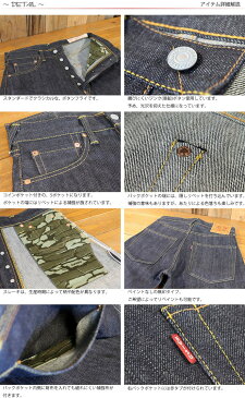 エヴィスジーンズ EVISU No.2 デニム 2001 EGD-2001