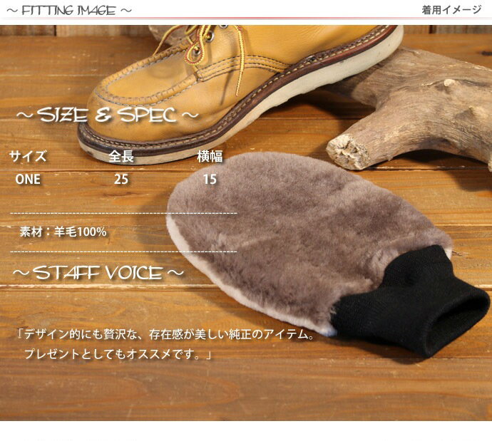 パラブーツ Paraboot シューケア 両面使い ポリッシュ グローブ GANTS LUSTRER Polish Glove 2