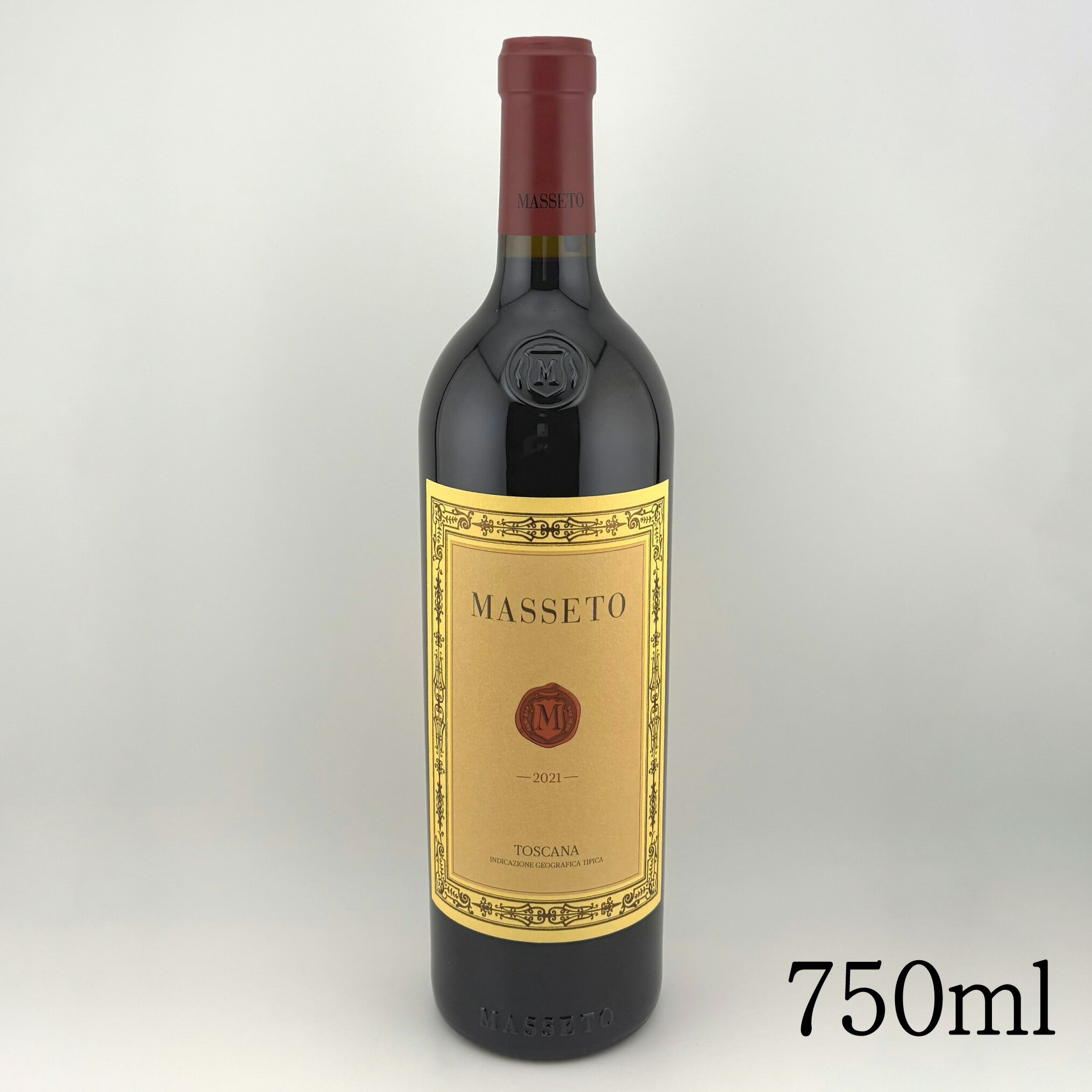 【 2021 テヌータ・デル・オルネッライア マッセート 】クリスマス 母の日 父の日 贈呈品 プレゼント 記念品 バレンタイン ホワイトデー