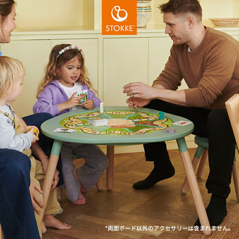 【公式】 ストッケ ミューテーブル プレイテーブル チェア セット テーブル デスク インテリア お絵かき ゲーム キッズテーブル 机 チェア キッズチェア 子ども椅子 子供椅子 調節 可能 組立 簡単 天然木材 STOKKE Mutable 北欧 3年保証