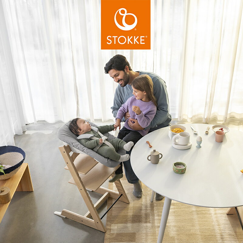 【公式】《ラッピング無料》 ストッケ トリップトラップ ニューボーンセット グレー アンスラサイト STOKKE TRIPP TRAPP 新生児 0ヶ月 ハイチェア ベビーチェア ベビー 赤ちゃん バウンサー アクセサリー オプション 北欧デザイン 出産祝い 出産準備 退院準備 2