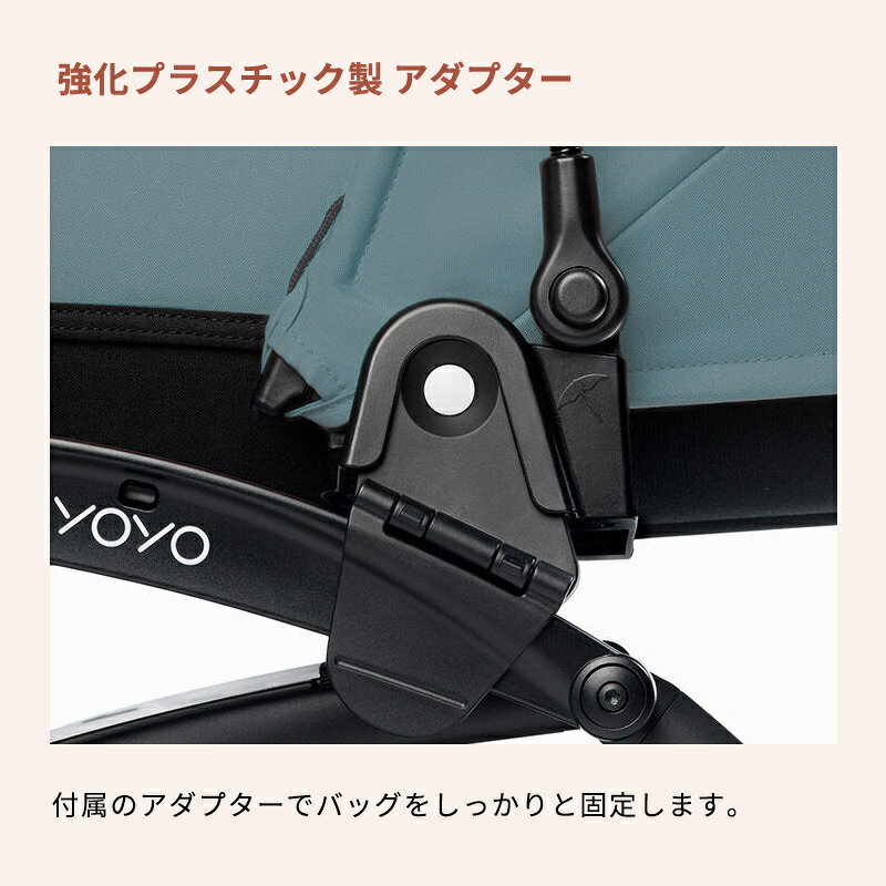 【公式】 ストッケ YOYO 専用 パラソル ...の紹介画像3