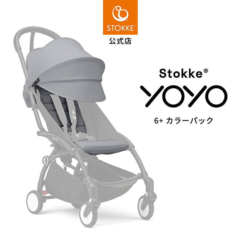 楽天市場】ベビーカー本体（カラーグレー・種類（ベビーカー）背面