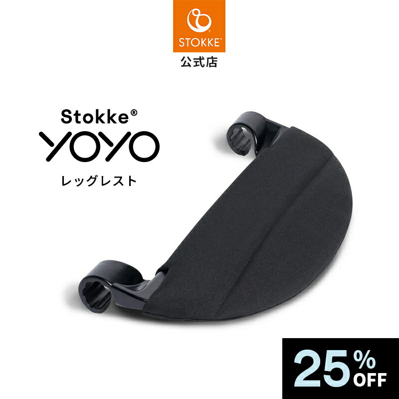 楽天市場】ストッケ チャイルドシートの通販