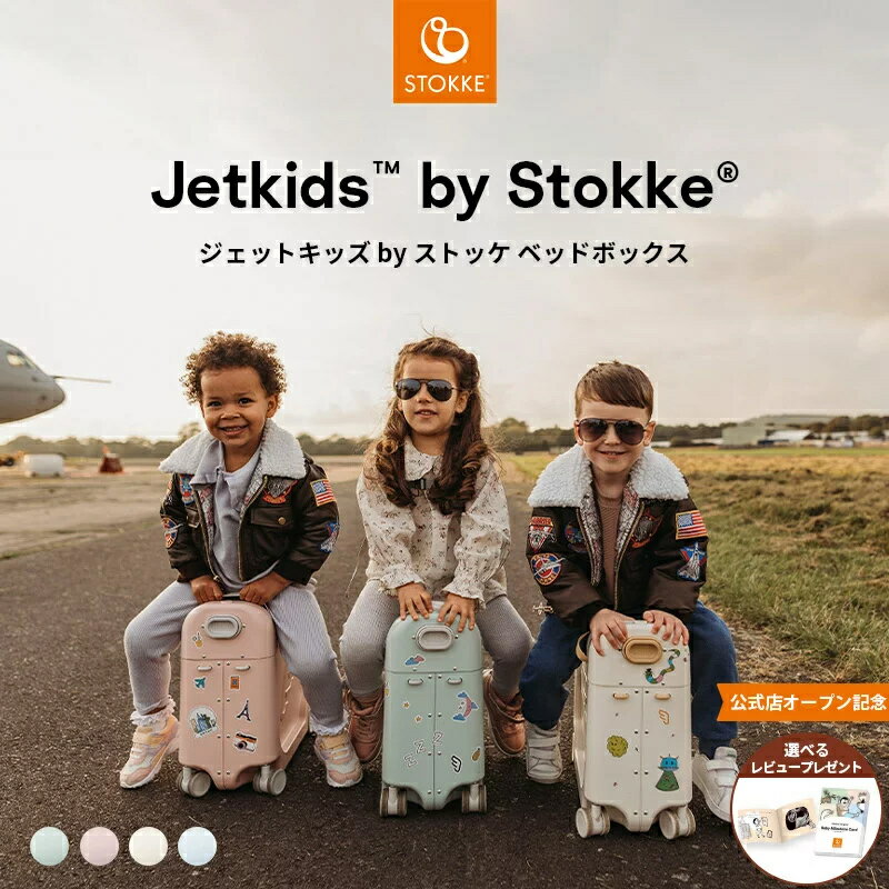 楽天市場】JetKids BedBoxジェットキッズの通販 楽天市場】JetKids BedBoxジェットキッズの通販