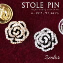 クーポン配布 ラペルピン ビンズ タイプ タックピン ハットピン メンズ レディース ストール留め ストールピン シンプル キュービック ジルコニア f6 卒園式 入園式 卒業式 入学式 誕生日 プレゼント ギフト 花見 クリスマス『ラッピング対応可』 敬老の日