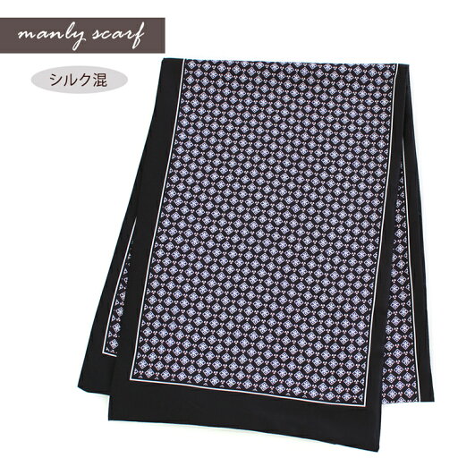 クーポン配布 スカーフ メンズ 春 夏 秋 冬 用 シルク 絹 混 ペイズリー ドット チェック 花 柄 長方形 全35色 d2 プレゼント ギフト 夏用ストール uv 接触冷感 日焼け対策 首 uvカット冷房対策 花見 クリスマス『ラッピング不可』 敬老の日 クーポン配布 スカーフ メンズ 春 夏 秋 冬 用 シルク 絹 混 ペイズリー ドット チェック 花 柄 長方形 全35色 d2 プレゼント ギフト 夏用ストール uv 接触冷感 日焼け対策 首 uvカット冷房対策 花見 クリスマス『ラッピング不可』 敬老の日