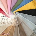 クーポン配布 大判 ストール メンズ やや 厚手 春 秋 冬 用 カシミヤ タッチ 無地 全20色 a1 プレゼント ギフト uv 冷房対策 花見 クリスマス『...
