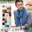 《GWセール★ポイント5倍_6日23:59迄》ラルフローレン RALPH LAUREN メンズ・レディース マフラー リバーシブル ウール混 PC0455 | コンビニ受取 ブランド