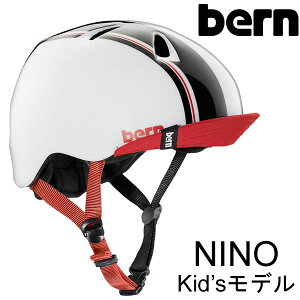 BERN 子供用 ヘルメット