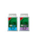 【20%off】 GALLIUM ガリウム 低フッ素配合 ワックスセット 滑走ブルー + 滑走バイオレット 各50g SW2124+SW2125【コンパクト便可...