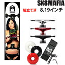 スケボー コンプリート スケートマフィア GABBY GIRL 8.19 x32インチ 選べるトラック・ウィール SK8MAFIA スケートボード コンプリート...