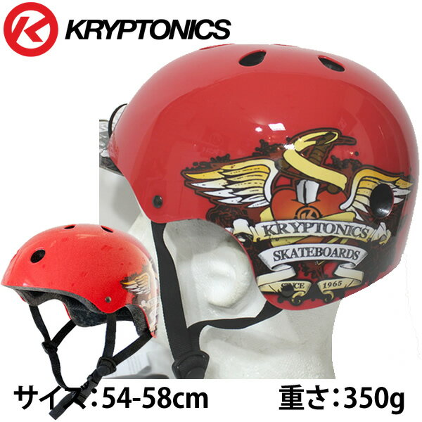 KRYPTONICS クリプトニクス　 スケートボード インライン　自転車用 ヘルメット　54～58cm 　レッド　SACRED HEART HELMET 