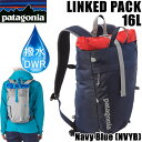 ●12月24日までポイント5倍●パタゴニア リュック LINKED Pack 16L Navy Blue NVYB リンクドパック 日本正規品【s1】