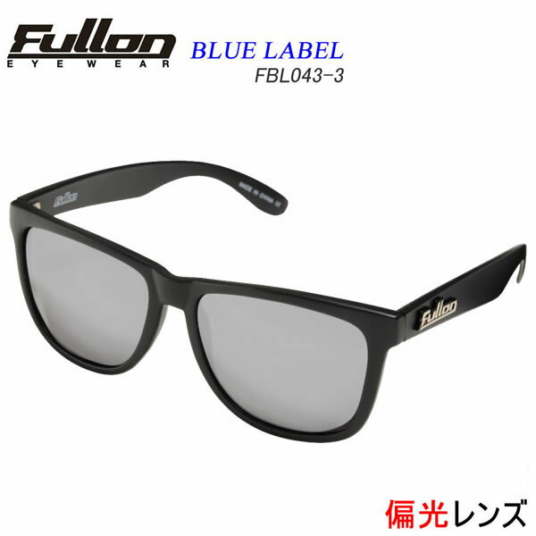 正規品 無料ラッピング可 フローン サングラス BLUE LABEL FBL043-3 サングラス fullon 偏光サングラス【s7】