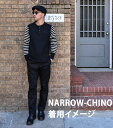 　処分価格！！ベルウッドメイド ●Sサイズのみ ストレッチナローパンツ　チノパンツ 　AWESOME NARROW CHINO PANTS 　ベージュ メンズ・レディース兼用 BELLWOODMADE ロング【C1】【OUTLET】【s0】 3