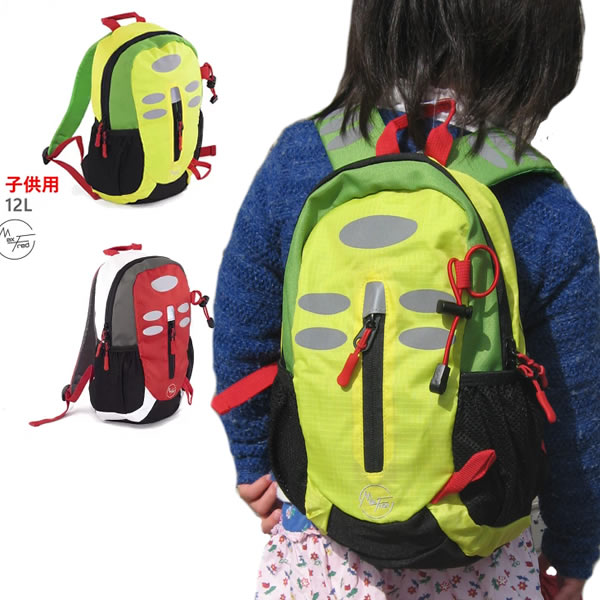 MaxFred キッズ リュックサック RUCKSACK MINI KIDS 12L Type1 イエロー×グリーン AN321 子供用 ジュニア 男の子 女の子 かわいい おしゃれ 遠足 ピクニック ハイキング 通園 小学生 通学 反射板 リフレクター 軽量 入学祝い 入園祝い 水筒 ホルダー アウトドアブランド【s5