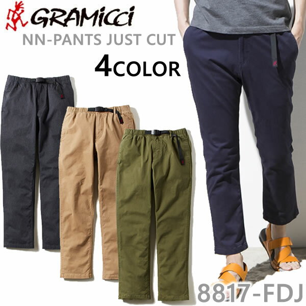 正規品 無料ラッピング可 グラミチ ジャストカット NNパンツジャストカット メンズ 8817-FDJ GRAMICCI NN-PANTS グラミチ nn パンツ【C1】【s8】