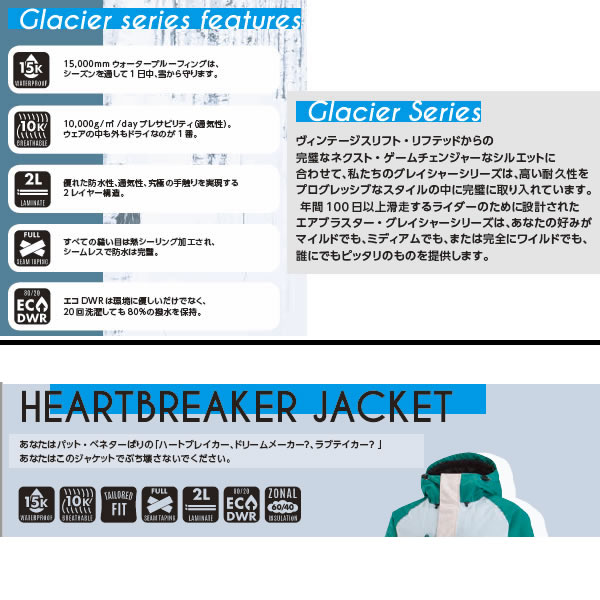 処分価格！！エアブラスター ウェア　レディース　ジャケット 18-19　HEARTBREAKER JACKET　/　NAVY JAPANACANA　グレイシャー AIR blaster ウエア　 スノーボード ウェア レディース　【C1】【s3】【s3】