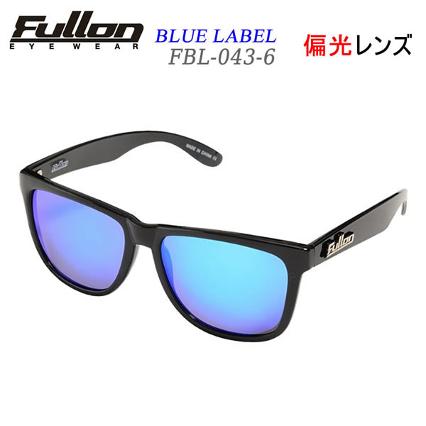 正規品 無料ラッピング可 フローン サングラス BLUE LABEL FBL043-6 サングラス fullon 偏光サングラス【コンパクト便可能】【C1】【s7】