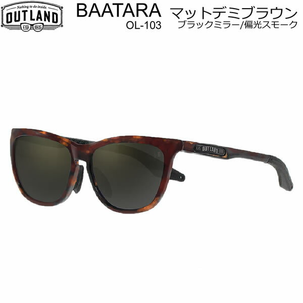 [正規品 無料ラッピング可]OUTLAND サングラス BAATARA マットデミブラウン DMBR ブラックミラー×偏光..