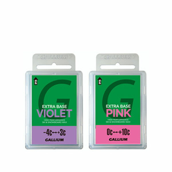 【20%off】 ガリウム EXTRA BASE ワックスセット VIOLET ＆ PINK 【各100g】【コンパクト便可能】【C1】【s1】