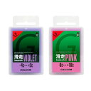 【20%off】 GALLIUM ガリウム 春先向け 低フッ素配合 ワックスセット 滑走バイオレット + 滑走ピンク 各50g SW2125+SW2126【コン...