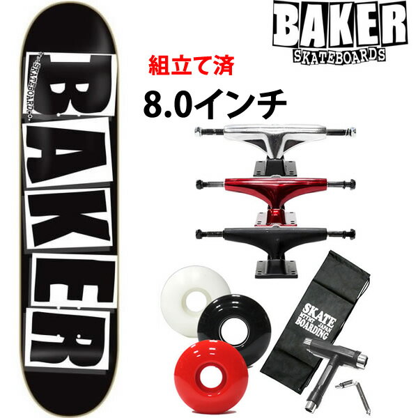 スケボー コンプリート BAKER ベイカ