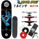 サンタクルーズ スケボー コンプリート スクリーミングハンド ブラックブルー 7.8x31.7インチ 選べるトラック・ウィール santa cruz スケートボ...