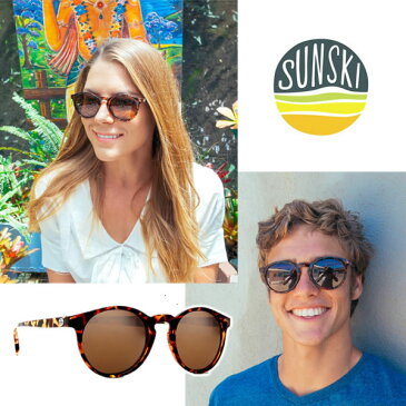 サンスキー サングラス Dipseas Tortoise Amber-Polarized SUN-DS-TAM sunski サングラス　偏光サングラス コンパクト便可能【K1】【s7】