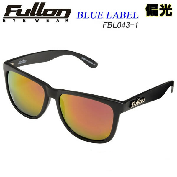 正規品 無料ラッピング可 フローン サングラス BLUE LABEL FBL043-1 サングラス fullon 偏光サングラス【コンパクト便可能】【s7】