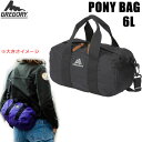 グレゴリー ウエストポーチ メンズ グレゴリー ポニーバッグ ブラック 6L 1101351041　男性女性 GREGORY PONY BAG