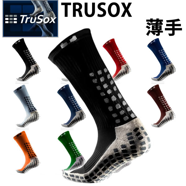 TRUSOX　トゥルーソックス　 長さ：　ミッド　-　シン （薄手） 　アメリカ製 　アメリカ製 　サッカー・ゴルフ・テニス・スキー・スノーボードソックスに！【ネコポス便・コンパクト便可能】【s4】