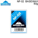 nVbNX mtbf Ō` x[XbNX NF-02 x[X~bV 80g XL[Xm[{[hbNX Ō`bNX HAYASHIWAX yōizyRpNg։\zyOFFzys3z