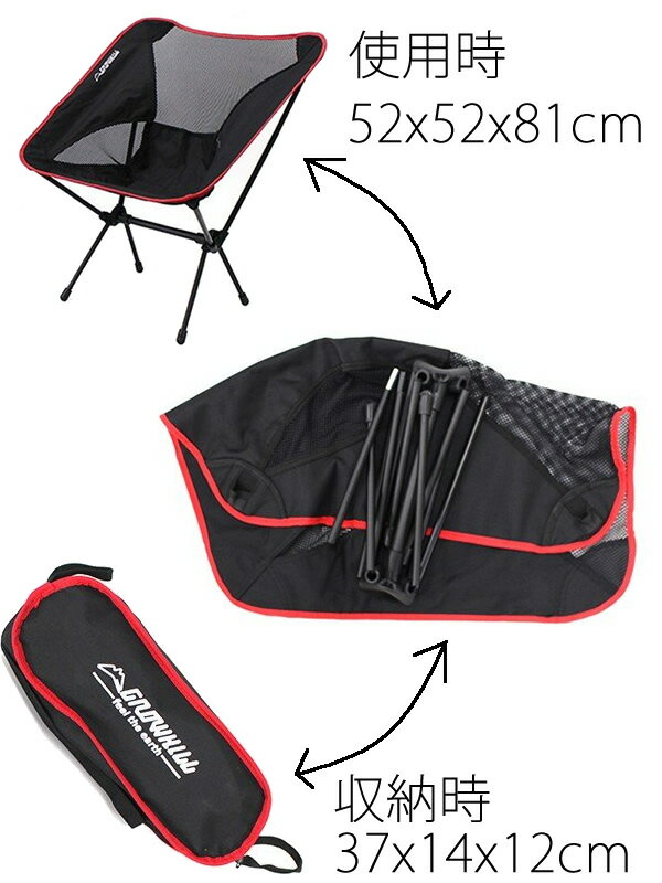 [正規品 無料ラッピング可]グローヒル　キャンプチェア ULTRA LIGHT MOBILE STOOL レッド　CAMP CHAIR 折りたたみ椅子 アウトドア　GPC001S GROWHILL 【C1】【s7】 2
