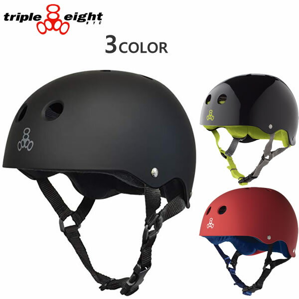 トリプルエイト ヘルメット TRIPLE EIGHT SWEATSAVER Triple8 子供～大人まで　888 自転車・インライン・スケートボード ヘルメット【C1】【s1-2】