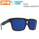 SPY サングラス HELM ASIAN FIT/Soft Matte Black/Happy Bronze Polar with Blue Spectra 偏光・ハッピーレンズ【C1】【s3】