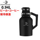 正規品 無料ラッピング可 炭酸の飲み物（ビールなど）を入れられる魔法瓶 DrinkTanks ドリンクタンクス Growler 32oz (0.94L) 真空断熱グラウラー OBSIDIAN ブラック 保冷 保温 水筒【C1】【w95】【s0】