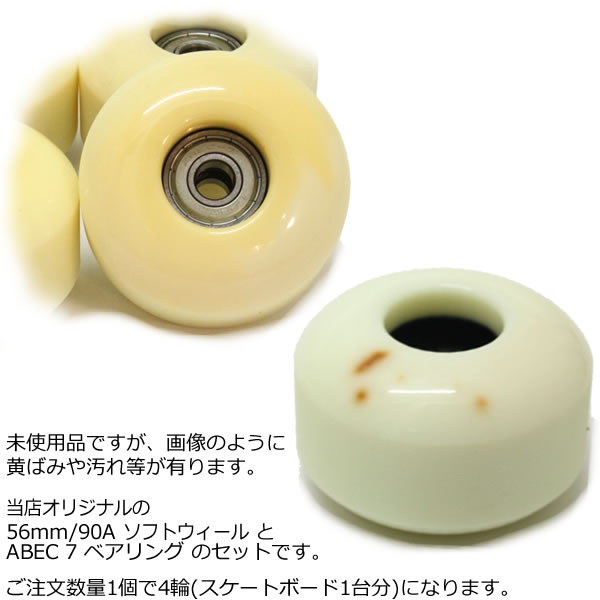 �����ܡ� �������� �����ȥ�åȲ��Фߡ����줢�� WEBSPORTS ���ꥸ�ʥ� ���եȥ������� �ۥ磻�� 56mm-90A ��ABEC 7 �٥���� 4�ĥ��åȡʰ���ʬ�˥������ȥܡ��� ���������C1�ۡ�K1�ۡ�s4��