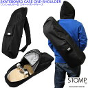 [Ki bsO]STOMP IWi XP[g{[hP[X ΂ߊ|EV_[^ SK8 CASE-OS BLACK XP{[1[ obO XP{[P[X  C1  s9 