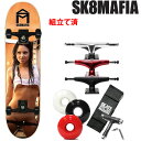 スケボー コンプリート SK8MAFIA スケートマフィア WET 7.75インチ 選べるトラック・ウィール(レンチ+ケースサービス!) スケートボード【s7】