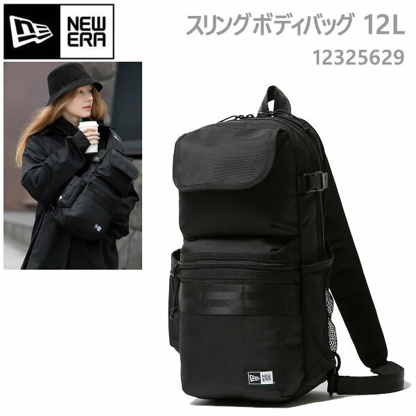 ニューエラ スリングボディバッグ 12L ブラック(12325629)newera SLING BODY BAG バッグ カバン ショルダーバッグ【C1】【s0】